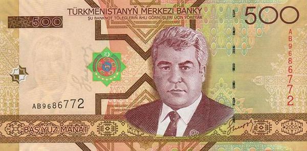 मानत तुर्कमेनिस्तान की राष्ट्रीय मुद्रा है